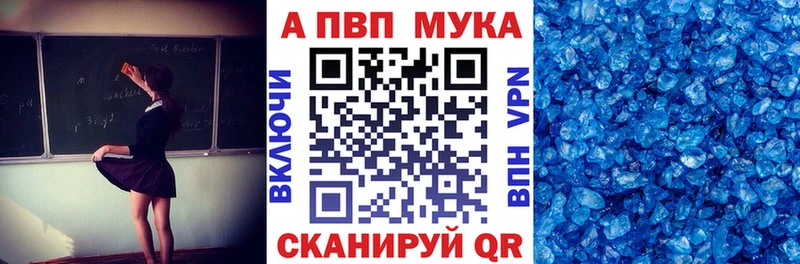 Купить наркотик аптеки Плавск НБОМе  СК  МЕФ  ГАШ 
