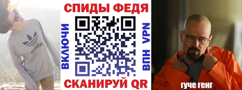 наркошоп  Плавск  дарк нет состав  АМФ VHQ  kraken ССЫЛКА 