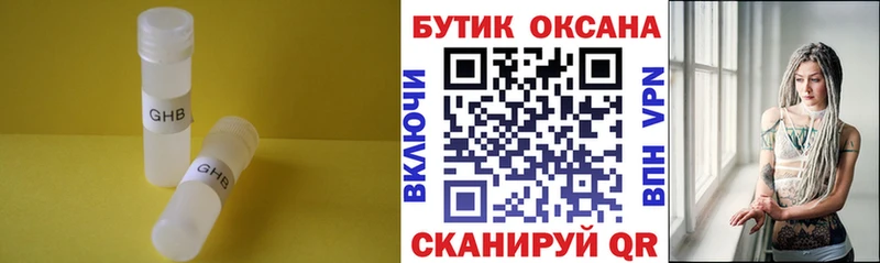 где найти   OMG tor  БУТИРАТ буратино  Плавск 