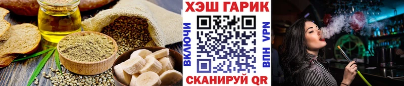 Печенье с ТГК марихуана  Плавск 