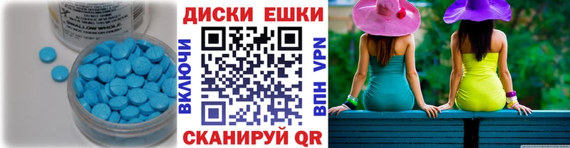 Ecstasy ешки  купить наркоту  Плавск 