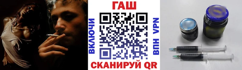 Гашиш hashish  даркнет сайт  Плавск 