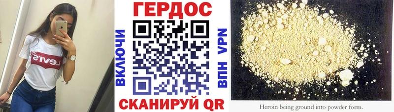 Героин Афган  Плавск 