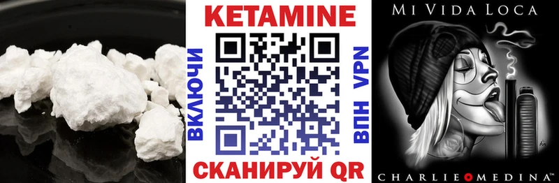 Кетамин ketamine  купить наркотик  Плавск 