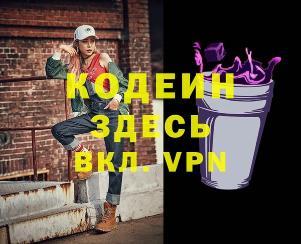 гашик Абинск