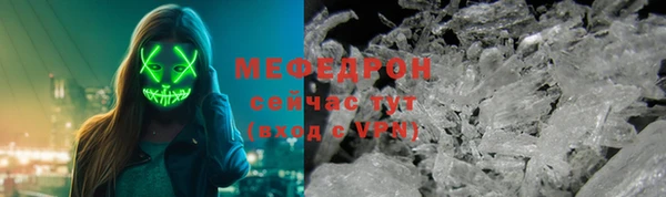 мефедрон VHQ Лагань