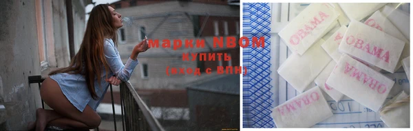 бутират Абдулино