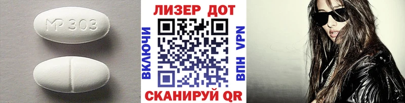 ЛСД экстази кислота  даркнет сайт  Плавск 