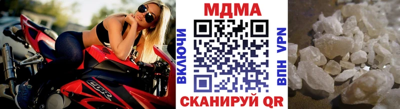 MDMA VHQ  mega ссылки  Плавск 