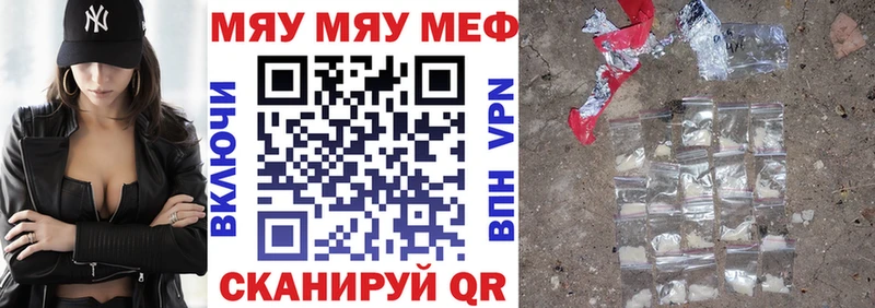 купить   Плавск  Мефедрон кристаллы 