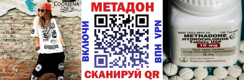 МЕТАДОН мёд  закладки  Плавск 