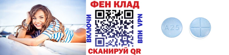 Метамфетамин Methamphetamine наркота Плавск