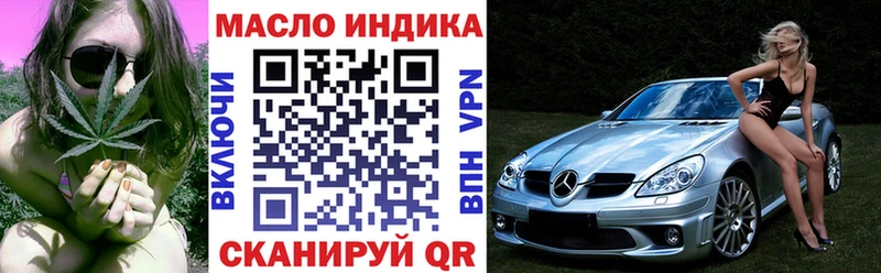 Дистиллят ТГК вейп с тгк Плавск